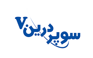سوپرپايپ کد 5 نسخه تک کاربره لايسنس داِيمي با تخفيف ويژه نظاممهندسي